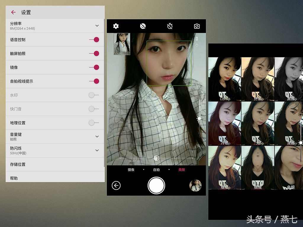 中兴天机7新品发布会视频,中兴天机七手机