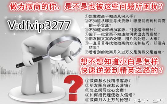 微商如何精准引流技巧,微商引流实战的技巧有哪些方法