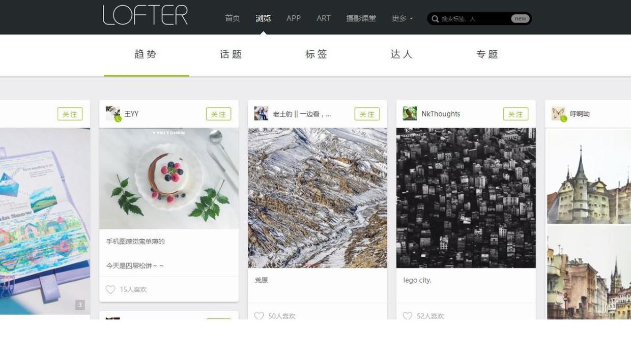 4A经验：14个助你超越前辈的好网站