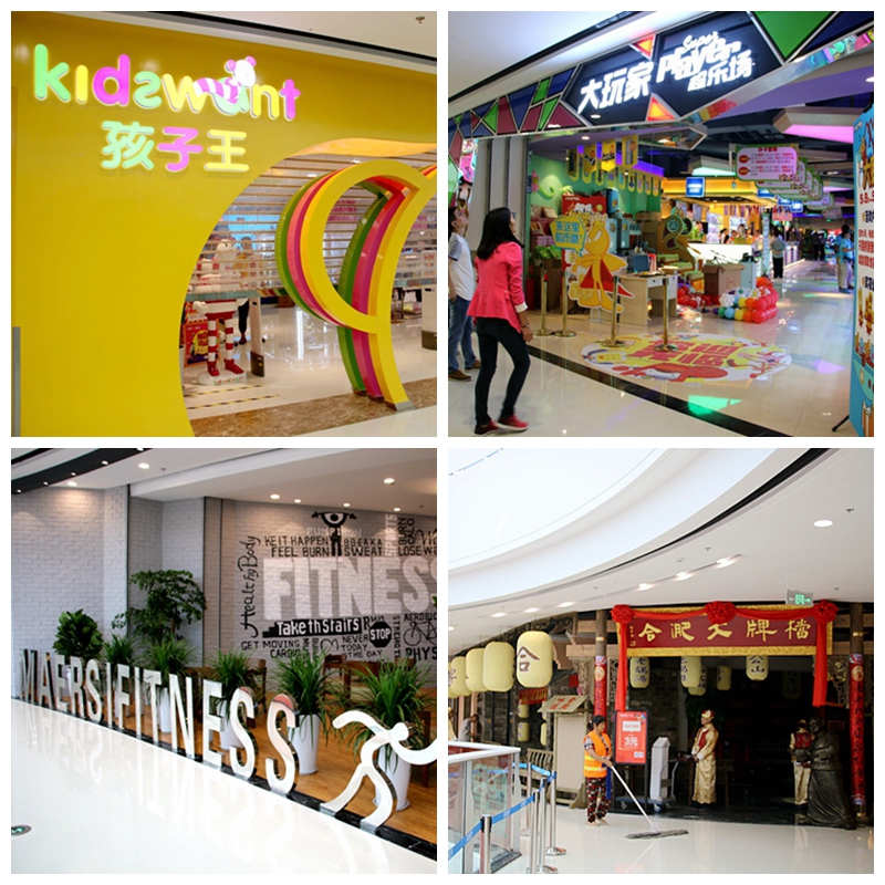 合肥瑶海区万达广场有什么特色,合肥瑶海万达开业时间