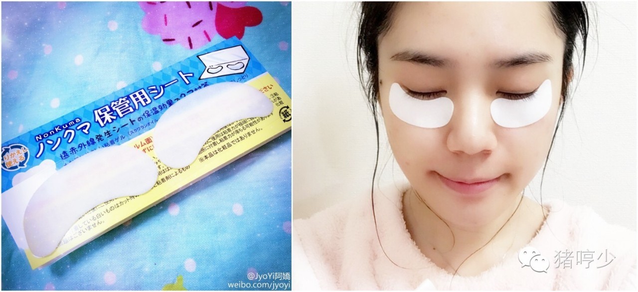 眼周很多小细纹用什么眼膜比较好,眼周保养只擦眼霜