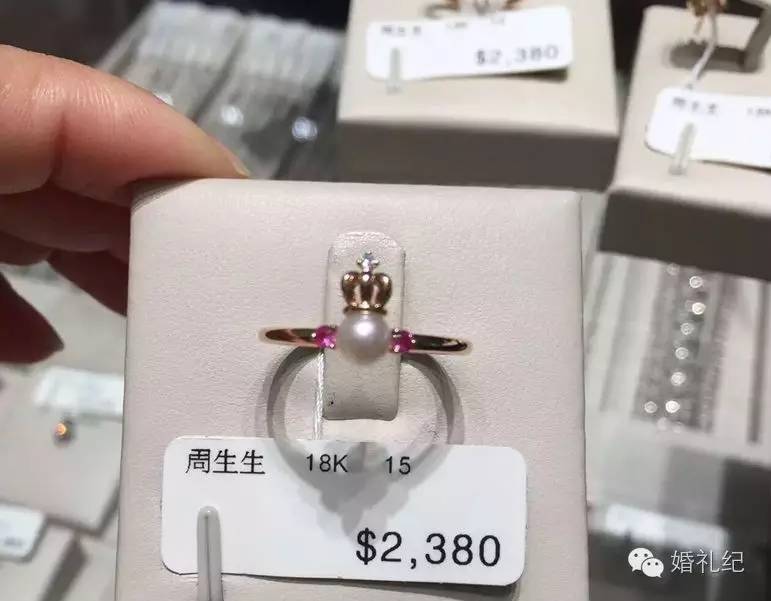 周生生婚嫁系列,周大福周生生线上买还是线下买