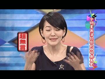 高圆圆减肥吃米饭吗,高圆圆饭量很大吗