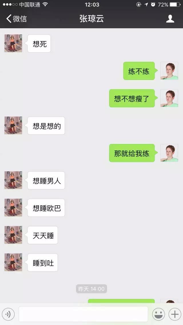 高圆圆：吃得太胖会变成猪被杀掉，可不吃也一样会老死啊