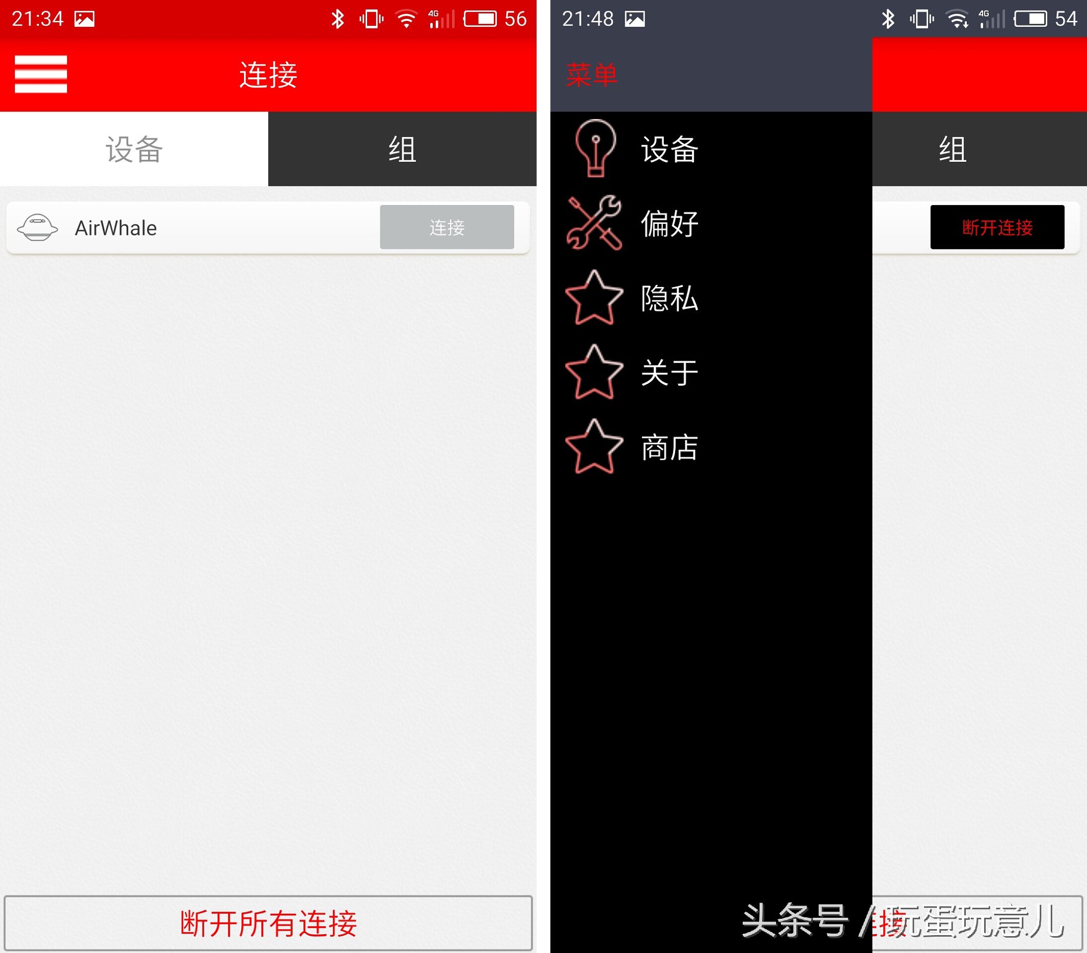 照星爷的话讲,想撩妹吗我教你!AirWhale智能音响灯体验