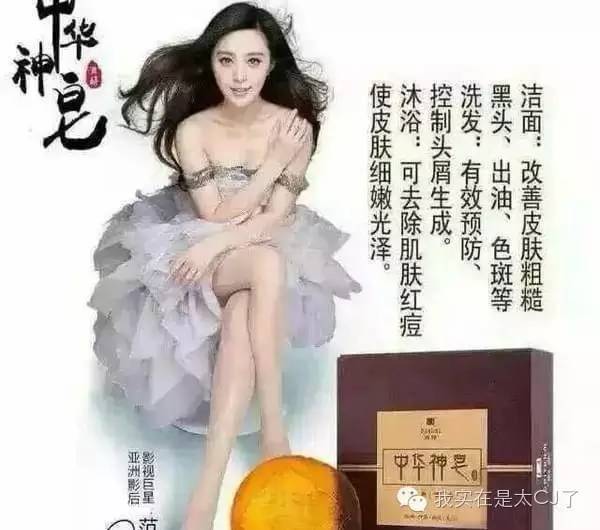 张庭现身微商宣传活动,张庭最新微商消息