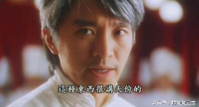 星爷粤语经典片段你是最好的,星爷电影经典台词whatareyou