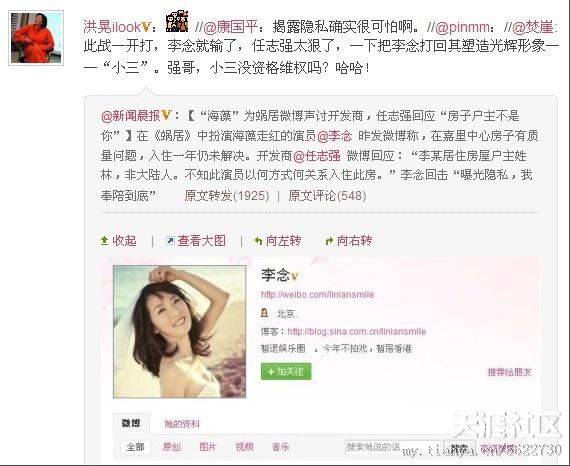 嫁入豪门炫富完整版,李念不是嫁豪门退出娱乐圈了么