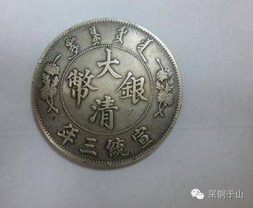 人民币的圆和元是什么意思,人民币大写的园还是圆