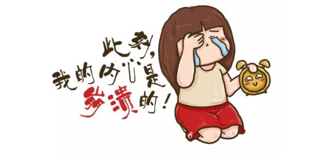 家长群被老师禁言,家长群被禁言