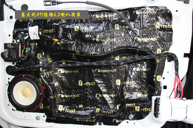 金湾区福特翼虎汽车音响改装,深圳汽车音响改装罗湖