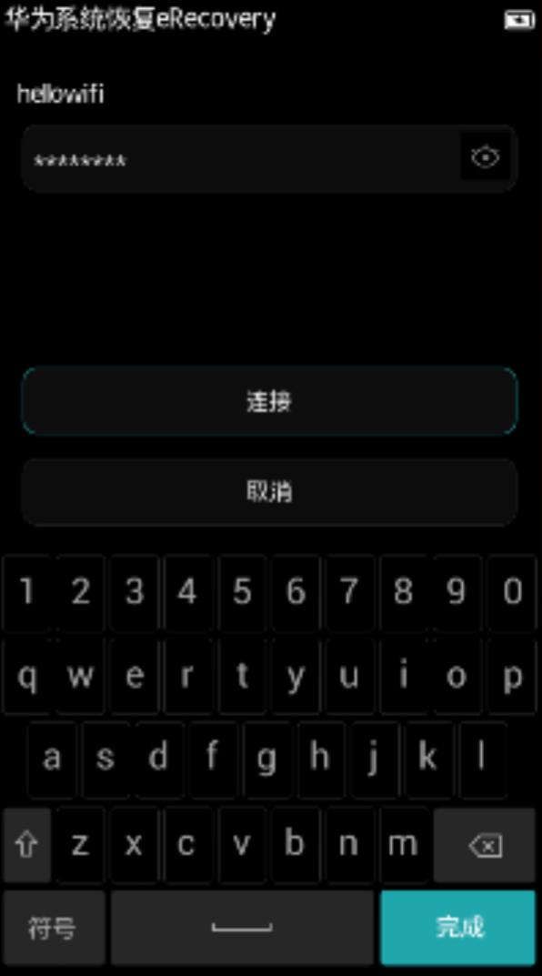 华为手机如何系统还原,华为系统恢复recovery如何退出