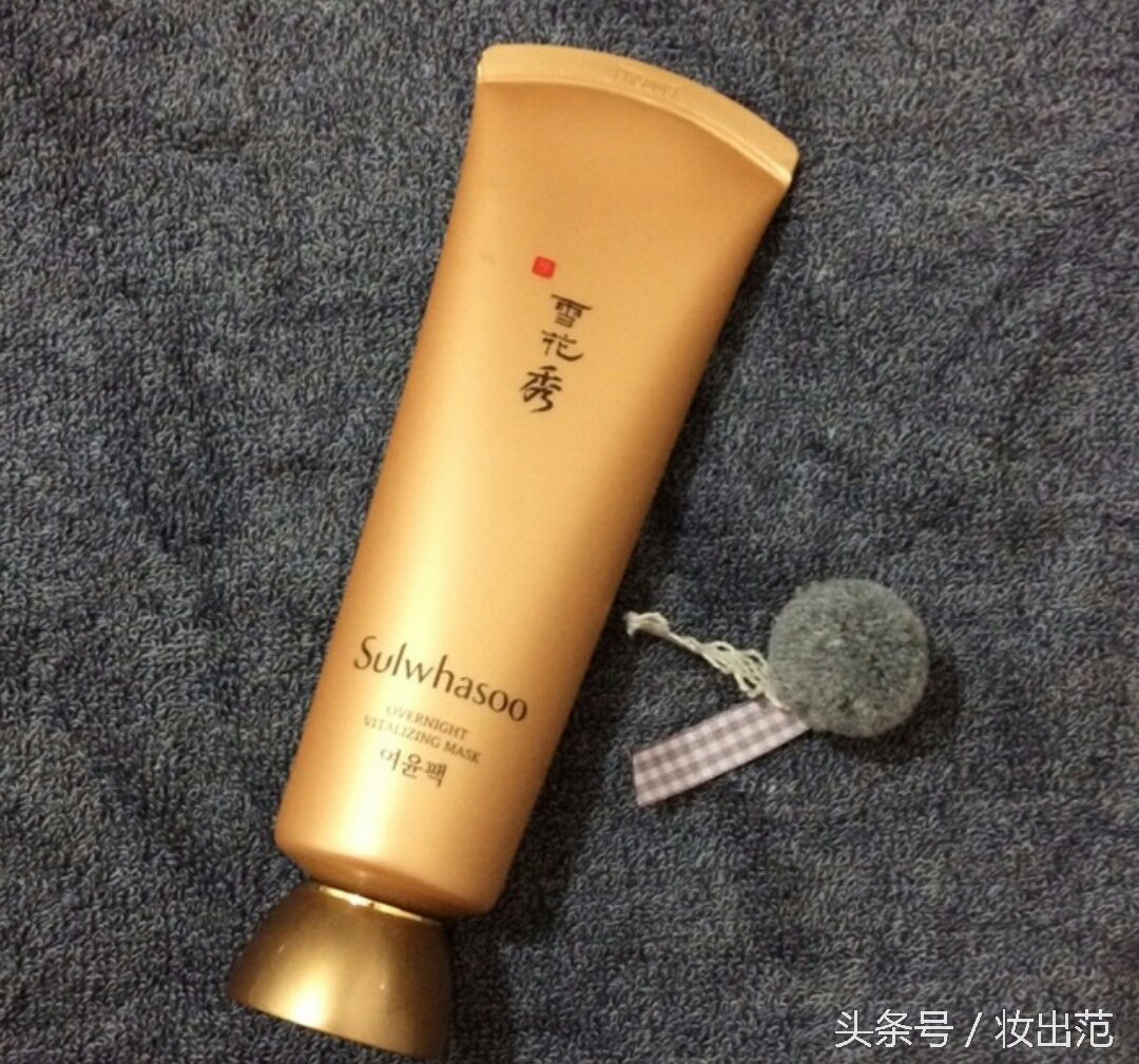 分享好用的面膜,什么牌子的睡眠面膜好用