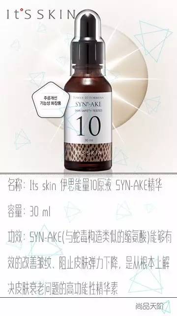 伊思红参和伊思晶钻有什么区别,伊思蜗牛和伊思红参的区别