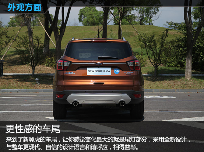 插上翅膀飞,长安福特翼虎试驾视频