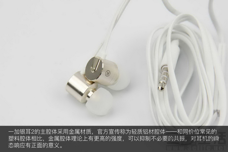 一加银耳2,一加银耳2评测