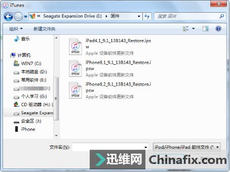 iphone刷机详细教程,iphone刷机全部教程