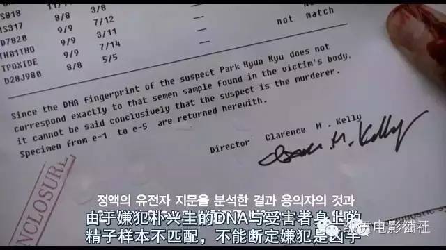 真实事件改编猎奇电影日本,一口气看完杀人案件