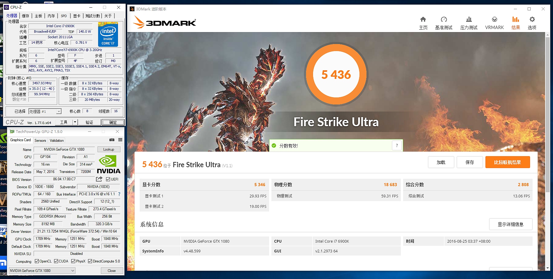 x99平台和8代酷睿,x99平台最强i7