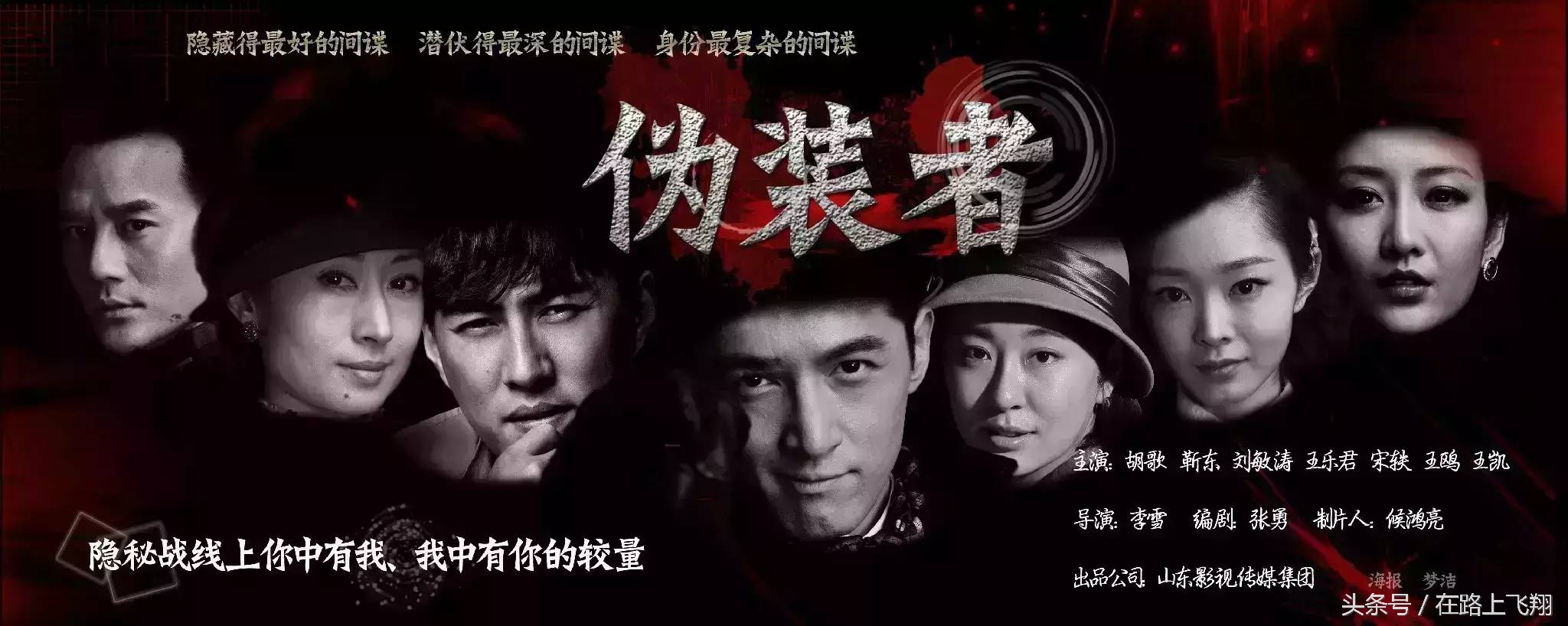 古装男神胡歌,古装胡歌电视剧大全免费观看