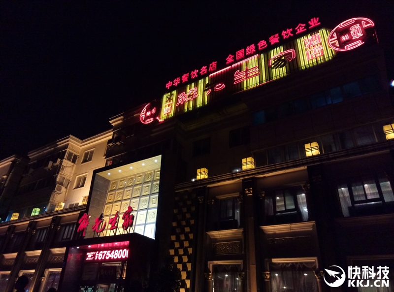 魅族魅蓝max跑分,魅族1699元