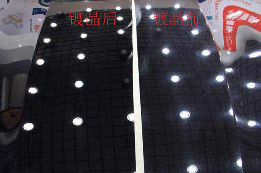 车漆面镀晶有没有必要,镀晶保养剂有必要用吗