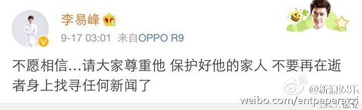 演员乔任梁哪年去世的,演员乔任梁是怎样去世的