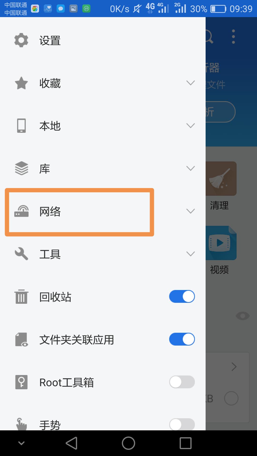百度云限速都有哪些方法,如何避开百度云的限速