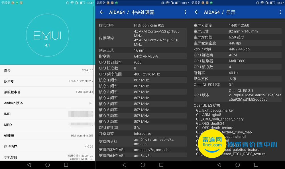 荣耀note8上手图,荣耀note8上手体验