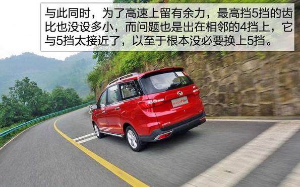 试驾北汽幻速h3f,北汽幻速h3的测评