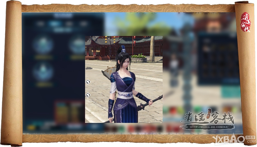 《天涯明月刀》新魅力系统开放