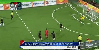 中国盲人足球队胜日本晋级四强,残奥会盲人足球正能量