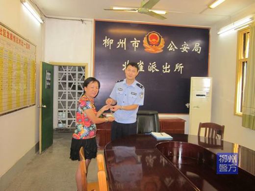 柳州女性被骗案,网上玉石诈骗案