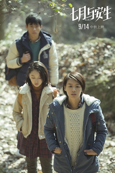 两个人却不能在一起的视频,两个人不能在一起却还联系