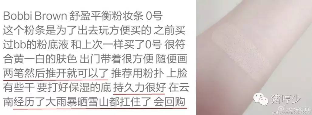 最强气垫底妆,气垫底妆推荐第一名