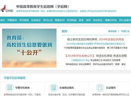 怎样辨别自考本机构的真假,怎样辨别毕业证真伪