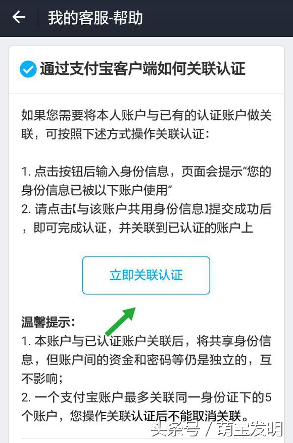换手机号支付宝账号如何注销,换手机号了以前的支付宝怎么注销