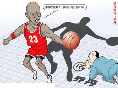 原来QIAODAN和巨星迈克尔乔丹，唯一有关系的是原告与被告