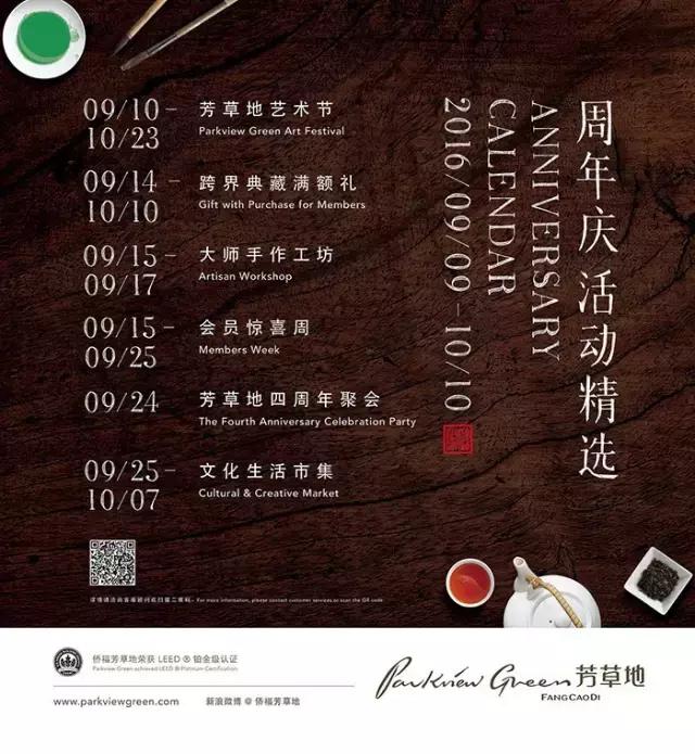 潮玩一番赏海贼王,潮玩9月