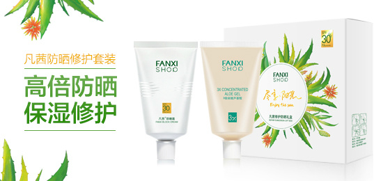 秋季护肤小知识视频,夏末初秋护肤要点