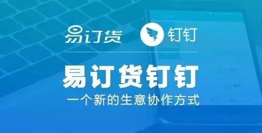 阿里钉钉上市,阿里钉钉线上办公