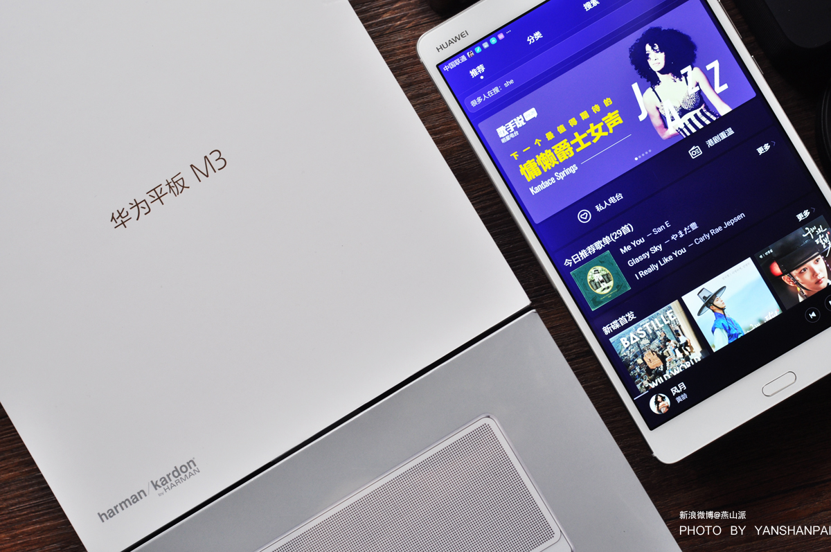 华为平板m3详细评测,华为平板m3深度测评