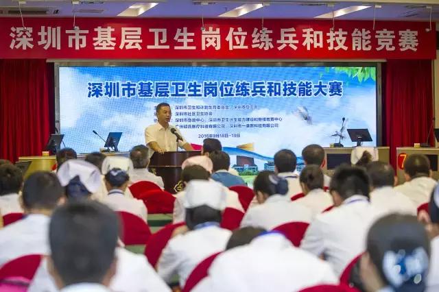 深圳社康大练兵！瞧这十八般武艺，以后看病我很淡！定！