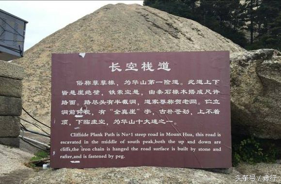 华山长空栈道腿软集锦,华山最刺激的台阶