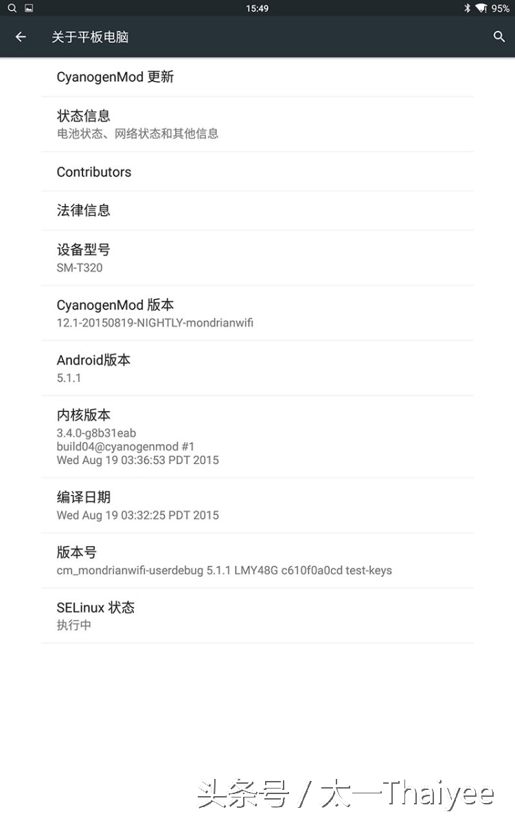 三星t320平板刷第三方rom,三星t320刷机包下载