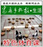 娄底市手机报生活版,娄底手机报