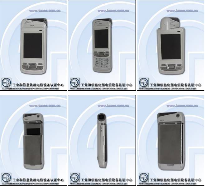 脑洞大开!原来工信部里有这么多有趣的手机品牌