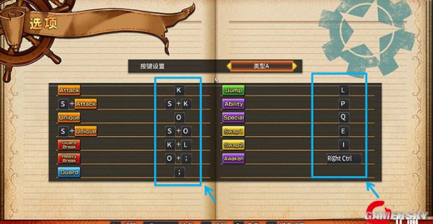 海贼王热血燃烧手柄怎么觉醒,海贼王燃烧意志怎么在电脑玩