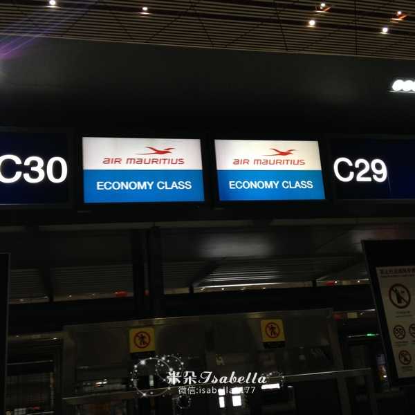 毛里求斯的日常,孤独的毛里求斯