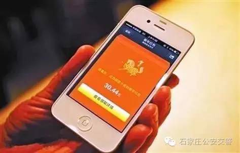 省会公安交警提醒：这些微信红包千万不要抢！